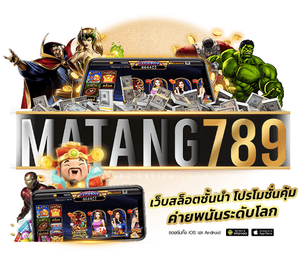 matang789